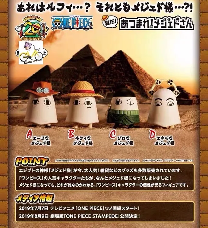 Оригинальные Bandai one piece Stampede Den Mushi Gashapon ПВХ мини фигурка модель куклы|Игровые
