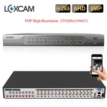 LOXCAM H.265+ 32ch 5MP 2592*1944P AHD DVR 4K Ultra HD AHD CVI TVI сетевой видеорегистратор для камеры безопасности Система протокола ONVIF P2P сигнализация DVR