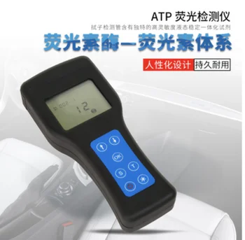 

ATP bacteria detector, food safety microorganism, fast detection of tableware surface, fluorescence analyzer