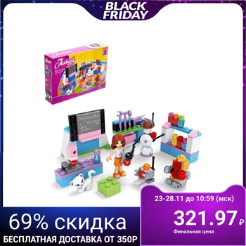 

Constructor "Scientific laboratory", 130 parts