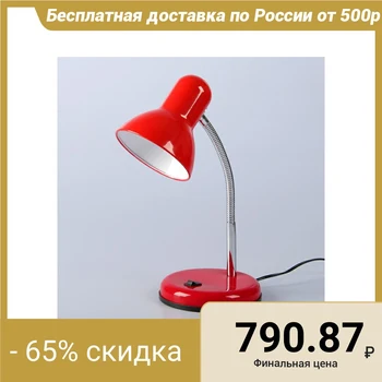 

Table Lamp 1x60W E27 Red 14x14x33 cm 2815744