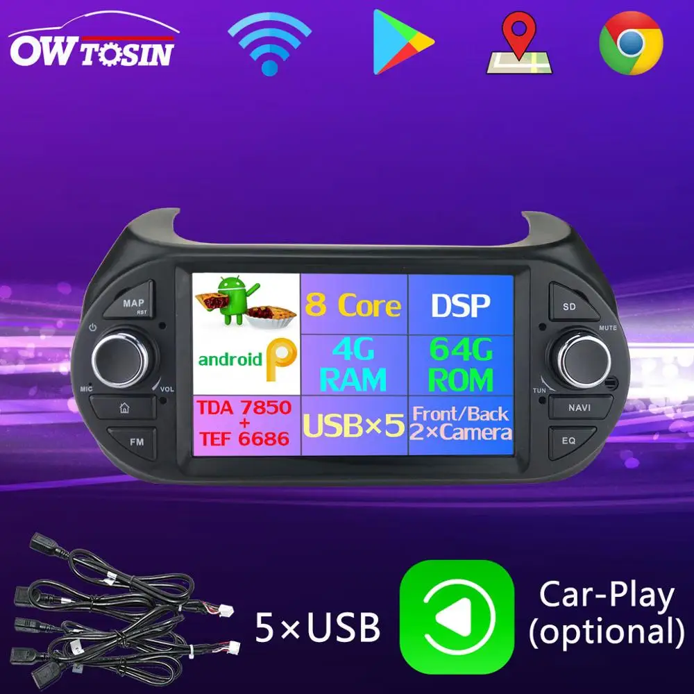 Автомобильный DVD-плеер FIAT Fiorino/Qubo Восьмиядерный 4 + 64 ГБ Android 9 0 5 USB портов GPS