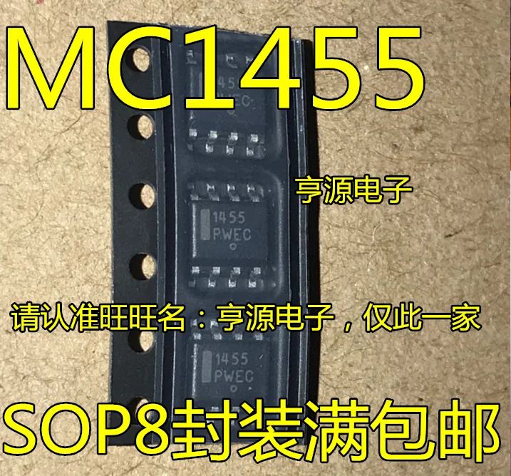 10 шт. MC1455DR2G MC1455BDR2G 1455 1455B SOP8 | Автомобили и мотоциклы