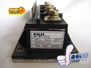 

EMTG07-04 Power Modules--ZYQJ