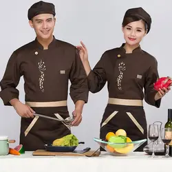 Китайский ресторан приготовления пищи рабочая одежда с длинным рукавом западный ресторан шеф-повара КУРТКА торт кухня обслуживание