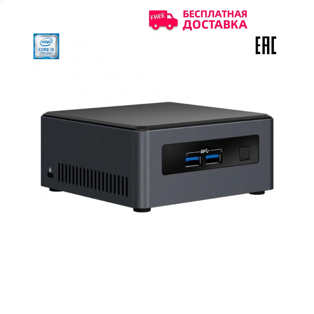 Миникомпьютер Intel I5-7300U BLKNUC7I5DNH2E 960809 | Компьютеры и офис