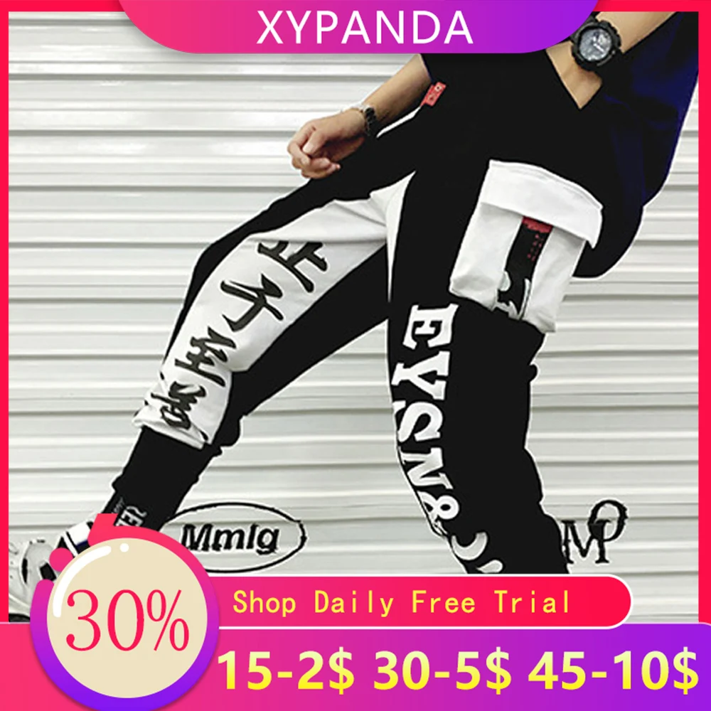 XYPANDA Pants Men's Trendy Loose Overalls Tide Brand Beam Feet Sports Casual Nine-point | Мужская одежда