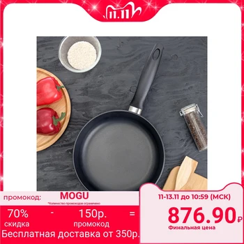 

Frying pan "Neva Black", d = 24 cm, cast, non-stick