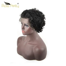 Ross Pretty предварительно сорвал бразильские человеческие волосы Pixie Cut парики кудрявые короткие человеческие волосы парики для черных женщин