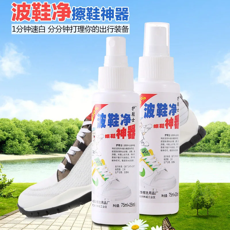 Shoe Plac Small White Sneakers Cleaning Agent Increase Wash Wipe Gym Shoes Side Shoes Small White Shoes