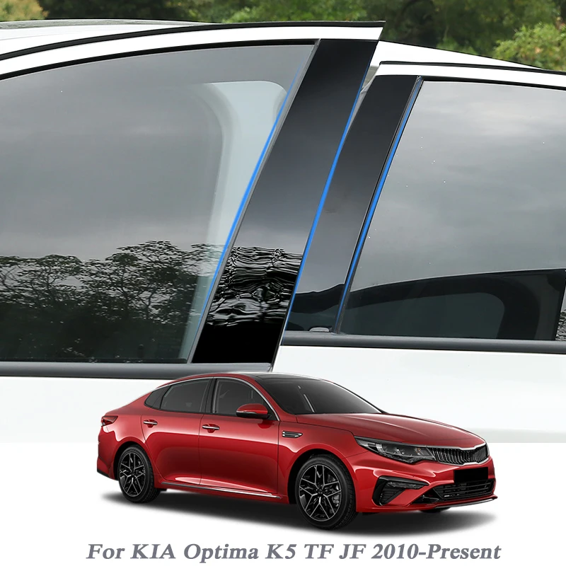 6 шт. Стайлинг автомобиля для Kia Optima K5 TF JF 2010-Н. В. стикер обшивки окон средней