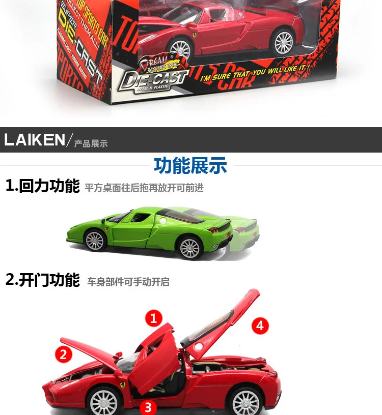 1:32, высокая имитация, Ferrari Enzo, сплав, модель автомобиля, модель автомобиля, звук и свет, оттягивающая назад, детская спортивная модель автомобиля для детей, подарки