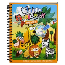 Детская Волшебная водная книга для рисования, Детская цветная набивная книга, этот волшебный альбом с покрытием для детского сада