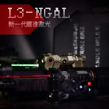 

L3 NGAL Laser Next Generation Aiming Laser Appearance Red/IR Laser and flashlight For Hunting Airsoft Tactica