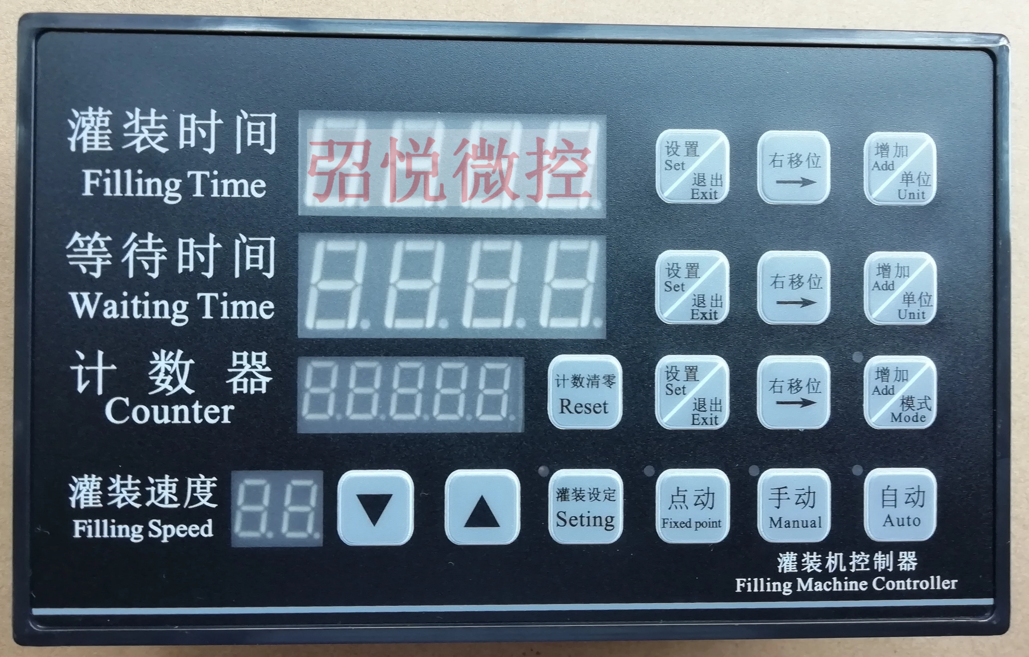 

Controller Current of Time Controlled Cy24120 / Cy24500 Filling Machine: 5A / 20a Fl-44 Water Pump Driver