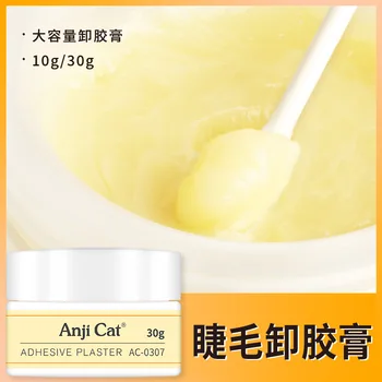 

Unloading Beauty Salon-Style Large-Volume kuai su jiao Mild Grafting Unloading Jelly Unloading Lubricating Cream Eyelash Glue Ey