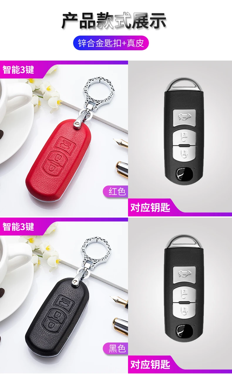 马自达_10
