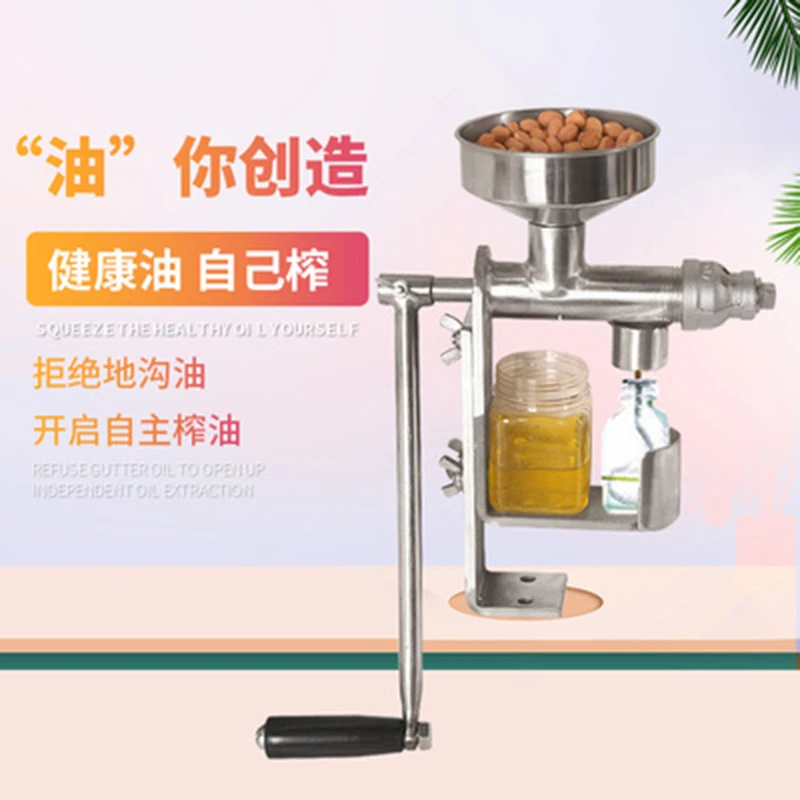 

Household Manual Oil Press Machine Oil Extractor Peanut Nuts Seeds Oil Pressing Machine Expeller HY-03