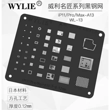 WL-13 черный трафарет для iphone 11 pro max A13 Baseband cpu Nand USB зарядное устройство WiFi U2 power PMIC IC чип BGA трафарет