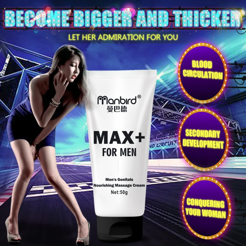 MAX+膏体详情页 2