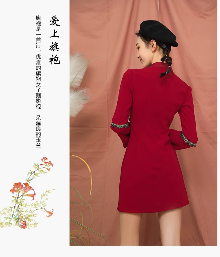 SWEETXUE красное платье Чонсам осень и зима китайский стиль ретро элегантный современный Сплит шик Мини Qipao платье новое женское