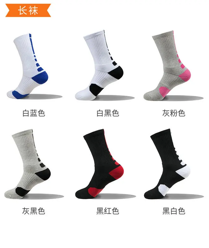 袜子副本_11