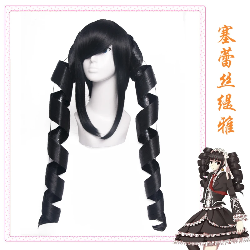 Dangan Ronpa Danganronpa Celestia Ludenberg стильные Волнистые Длинные Синтетические волосы термостойкие косплей Хэллоуин+ шапка парик
