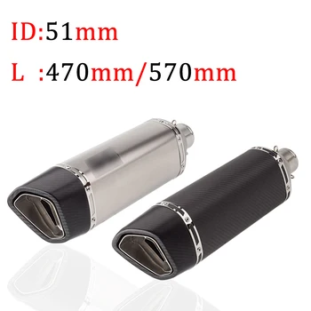 

51mm For SV650 NINJA650 R25 RC390 DUKE690 ZF R6 motorcycle exhaust pipe Muffler modified tubo escape moto escapame carbon fiber