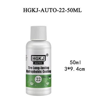 

1 Bottle Tire Coating HGKJ-12 Car Long lasting Hydrophobic Care Polishing