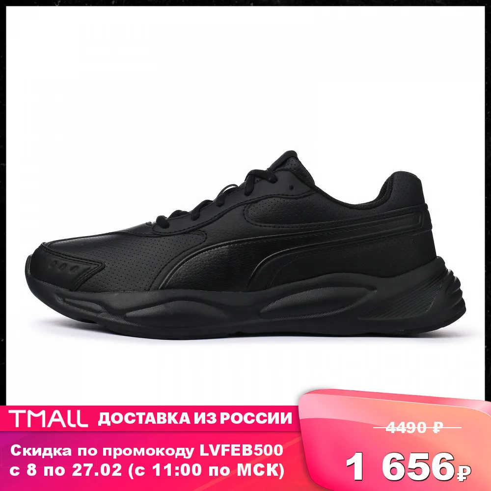  Кроссовки PUMA 90s Runner SL 