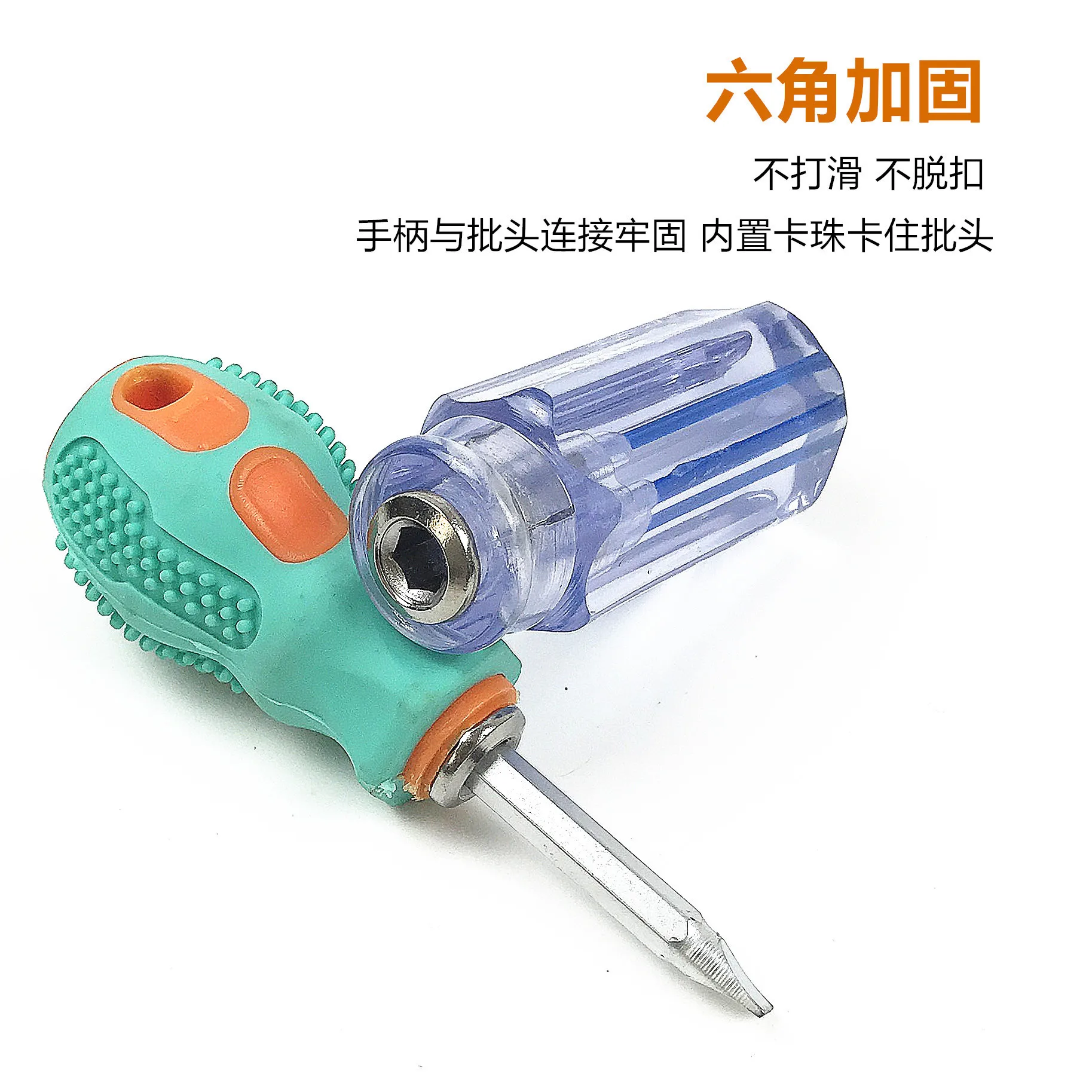 

Mini Widget Cross A- line Dual-use Screwdriver Multi-functional Dual Purpose Screwdriver Repair Screwdriver Small Screwdriver