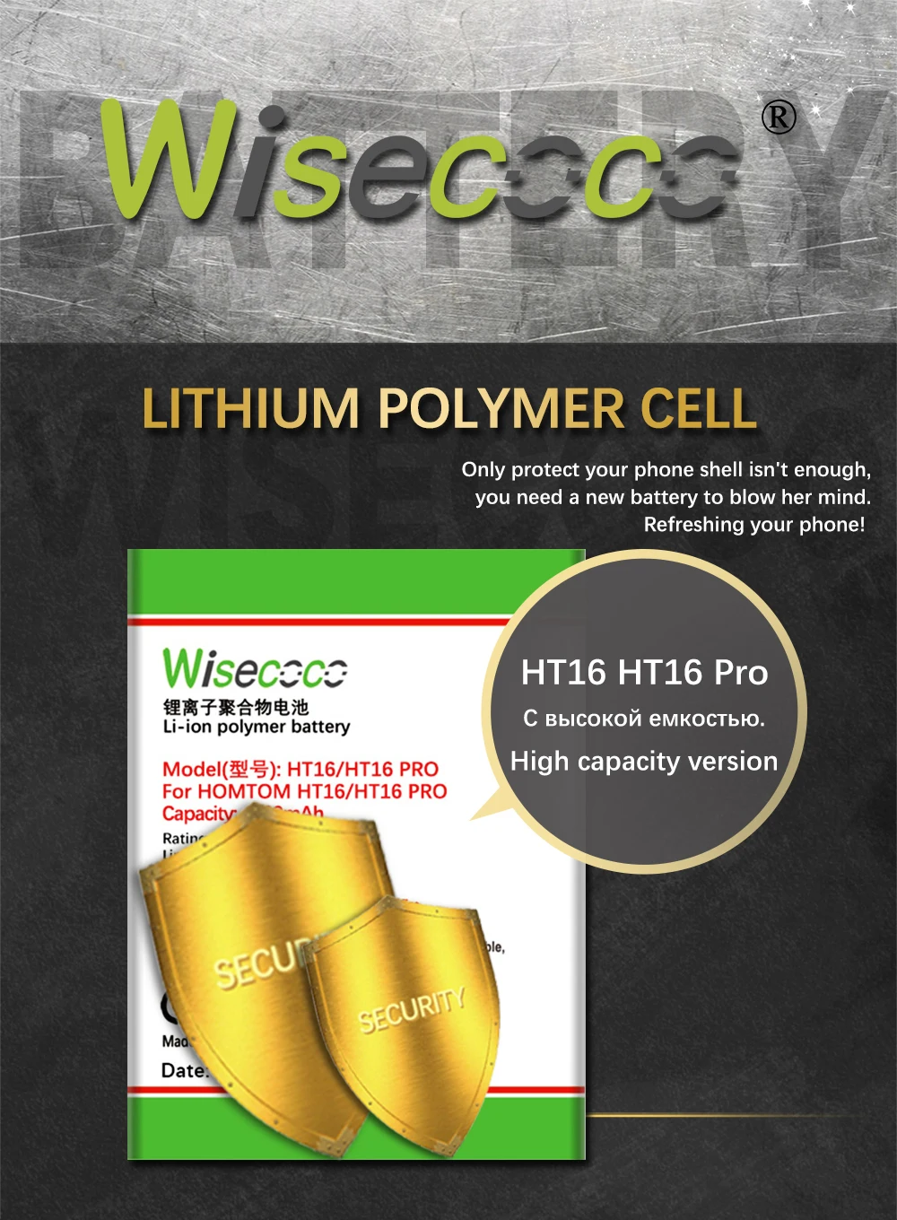 WISECOCO 2 шт. 4300 мАч батарея для HOMTOM HT16 HT 16 Pro Телефон новейшее производство высокое качество батарея+ номер отслеживания