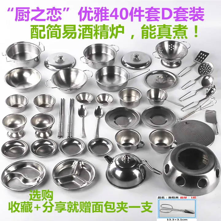 Douyin для девочек каждая семья дети мини действительно вареные конфеты игрушка Япония маленький Лин готовка из нержавеющей стали 10-30 юаней унисекс