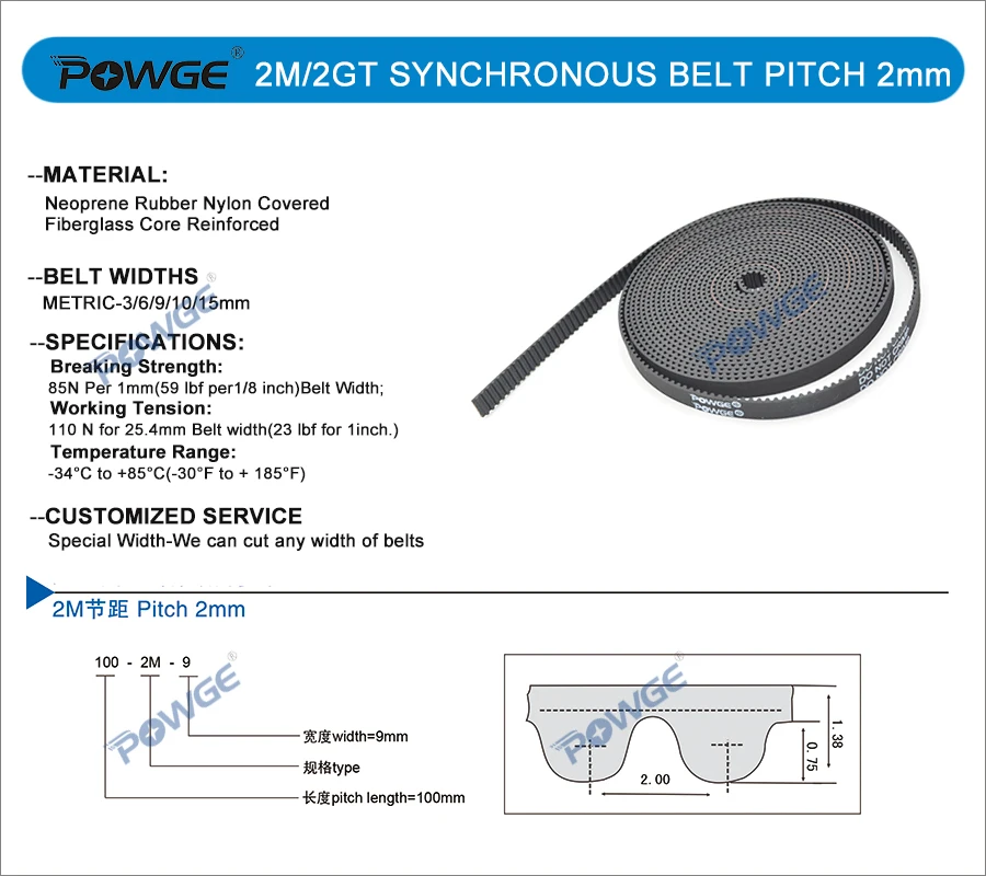 POWGE 2MGT 2M 2GT GT2 открытый синхронный зубчатый ремень 2M-6 2GT-6 ширина 6 мм Резиновый небольшой люфт линейного движения 3D принтер 10 метров