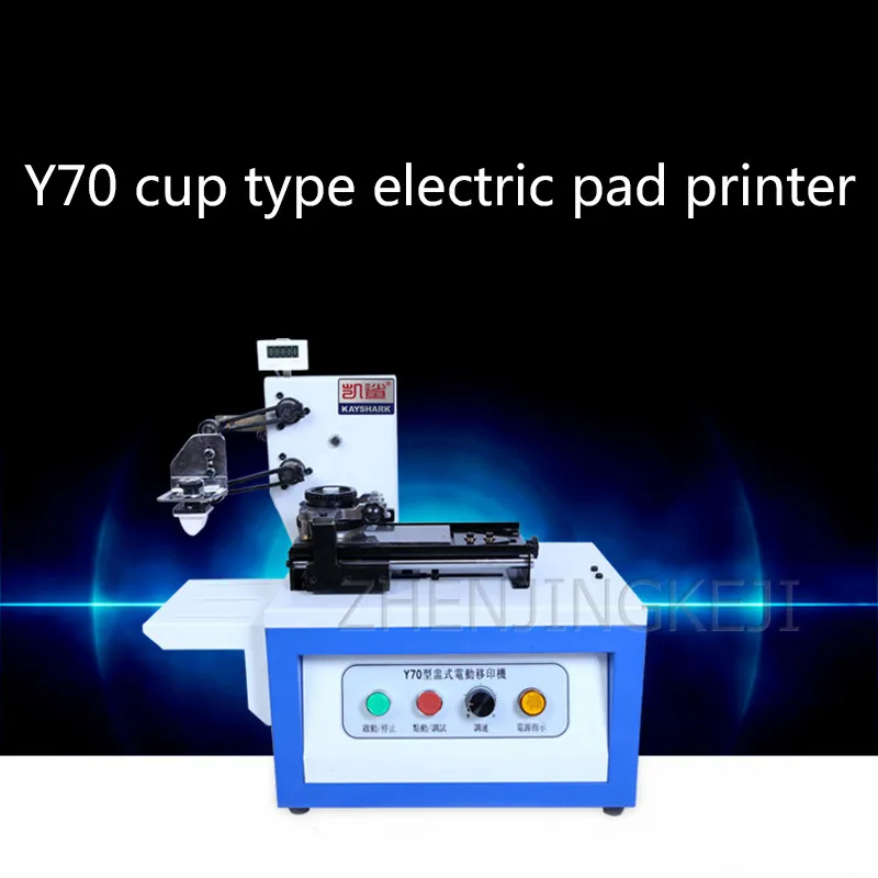 Imitation Coding Oil Cup Electric Coding Machine Trademark Serial Number Production Date Printing Silk Screen Printing Machine