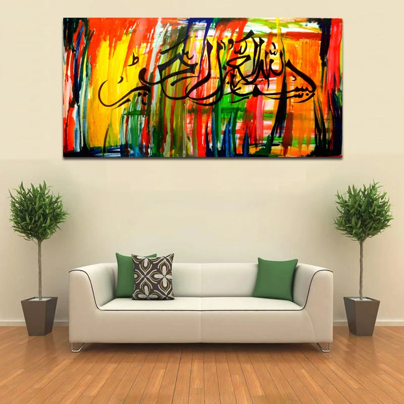Abstract coloful art diamond embroidery large Size 5D DIY diamond painting Full Square Round Drill Muslim text mosaic wall decor