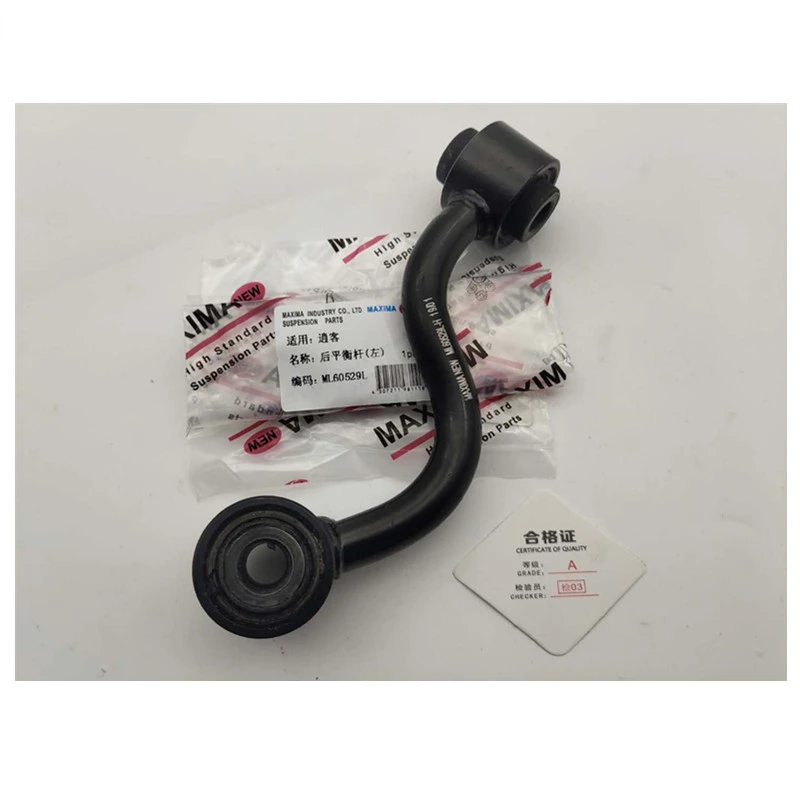 

Rear stabilizer bar ball joint for Qashqai boom connecting rod