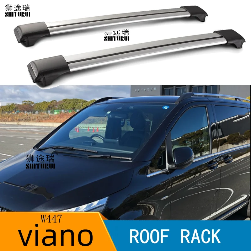 2 шт. Крыши Баров для Mercedes Benz Viano VITO W447 2014 2020 5 дверей алюминиевый сплав боковые