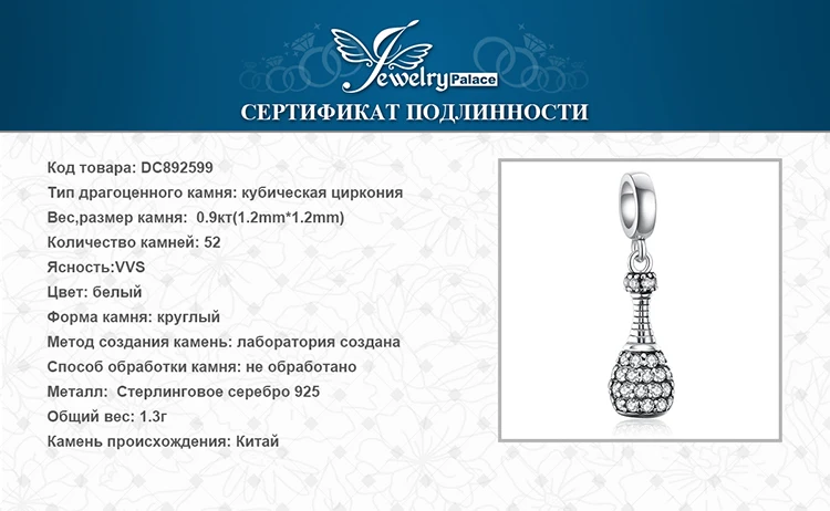JewelryPalace флакон духов 0.9ct кубического циркония 925 пробы Серебряный Шарм мотаться кулон для женщин Новинка года Лидер продаж