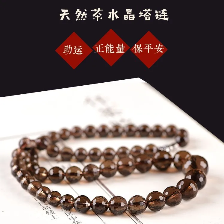 

Natural Tea Crystal Necklace Citrine Smoke Crystal 128 Facet Graduated Strand Women's Necklace Short Chain