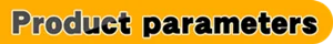 产品参数