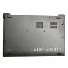 Чехол для lenovo ideapad 320-15 320-15IKB ISK 330-15ICN