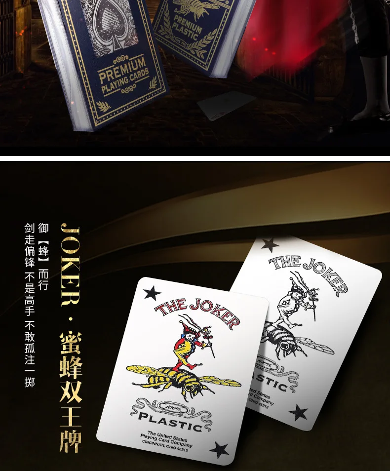 Hui qi Poker Bees Bee Игральные карты импортные двухсторонние матовые пвх мосты полностью пластиковые водонепроницаемые износостойкие
