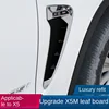 Exterior Accessories