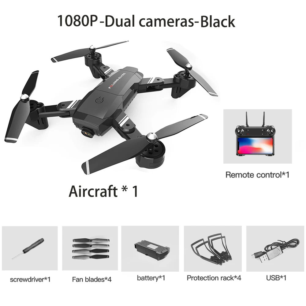 Беспилотный летательный аппарат S6 складной Бла(беспилотный летательный аппарат Karcher Hd модель аэрофотосъемка дистанционного Управление самолета Мини четыре оси самолета Детские игрушки Rc Quadcopter Drone - Цвет: 1080P Black