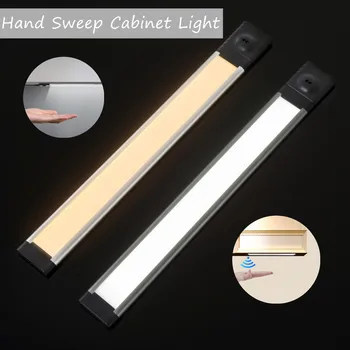 

5V USB Hand Sweep Cabinet Light Adjustable LED Light Motion Sensor Book Table Light Children Study Room Kitchen Cabinet Bulbs