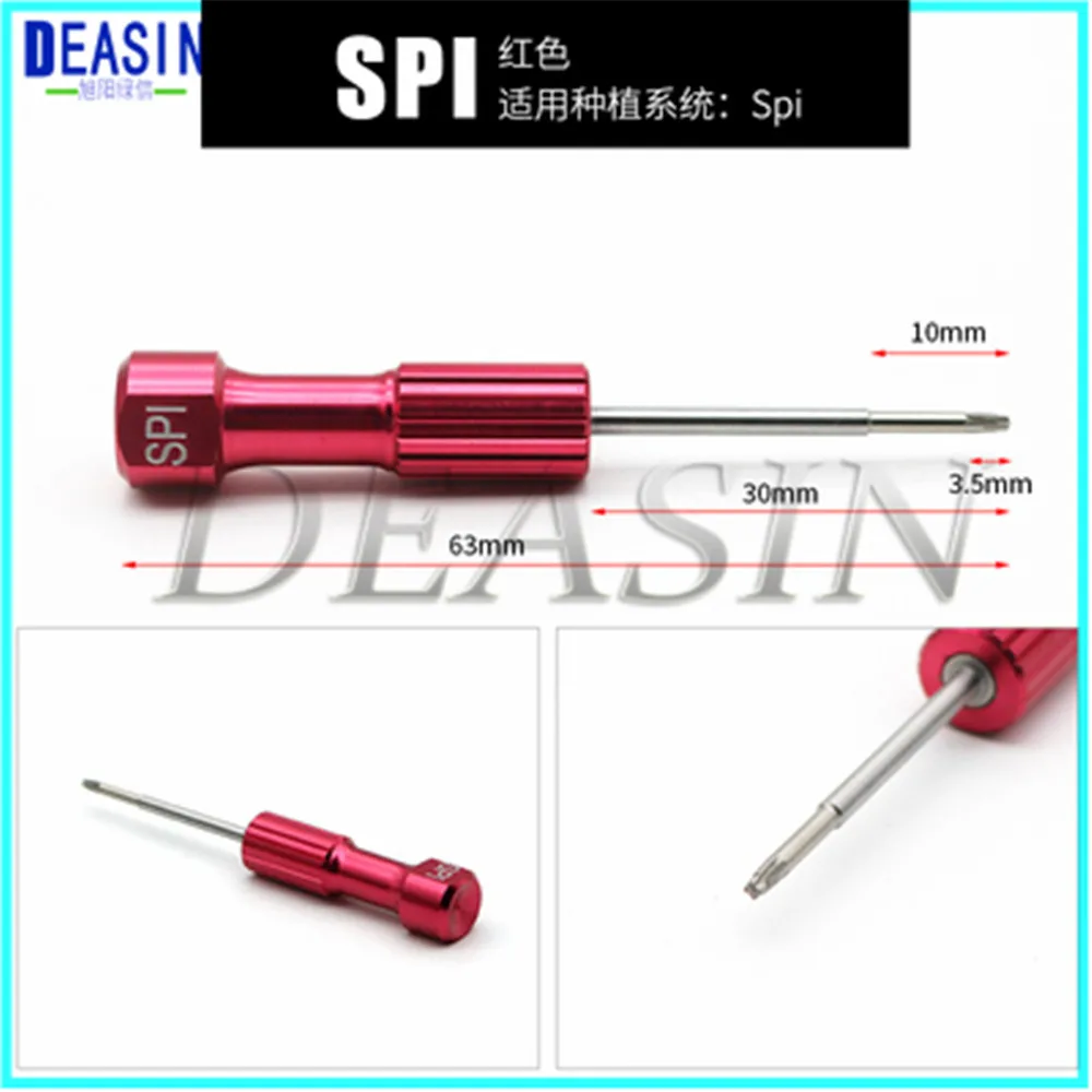 SPI