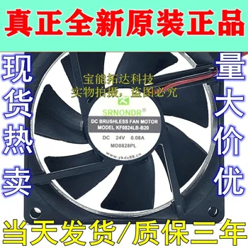 

Freeshipping SANONDA KF0824LB-B20 8025 24V 0.08A Cooling Fan