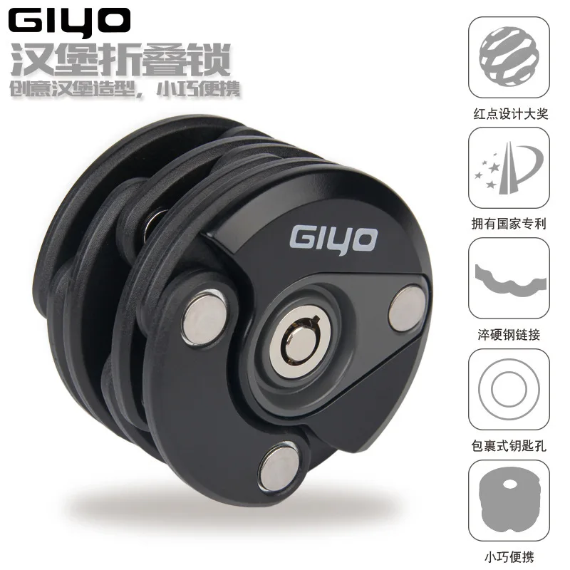 

Giyo Bicycle Anti-Theft Lock Mountain Bike Fixed Folding Lock Fixed Gear Bicycle Chain Lock Hamburg Lock L-02
