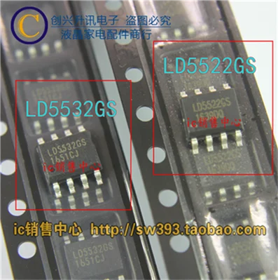 Новый LD5522GS LD5532GS лапками углублением SOP 8|Индукторы| |